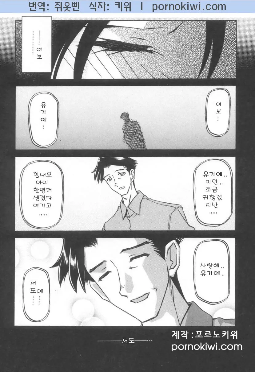 웹툰 이미지 40