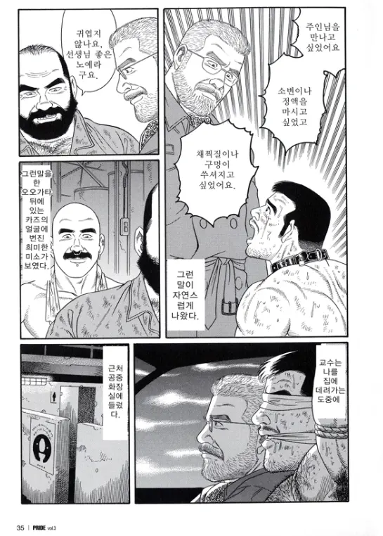 웹툰 이미지 28