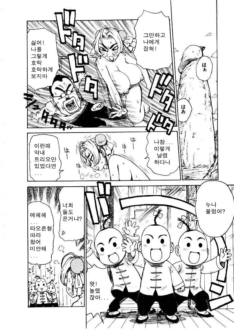 웹툰 이미지 193