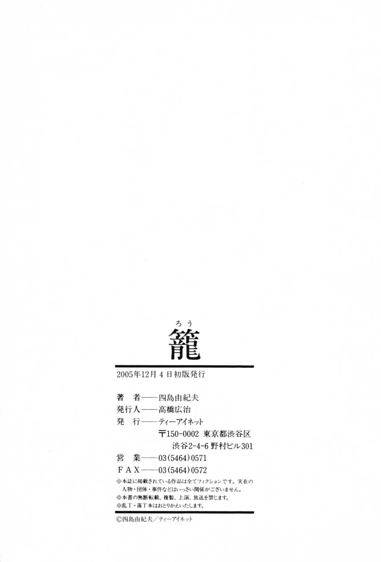 웹툰 이미지 201
