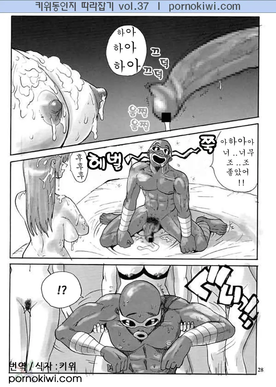 웹툰 이미지 27