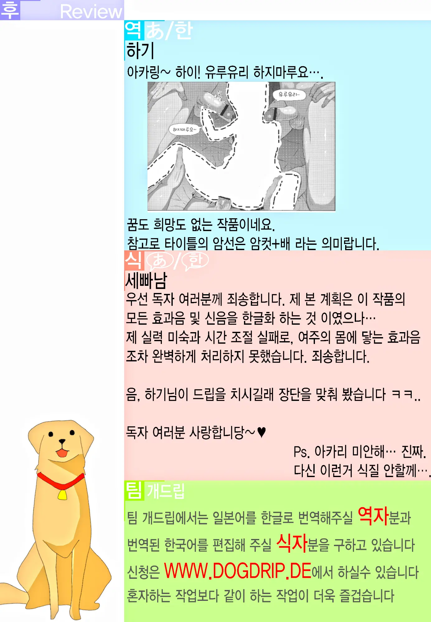 웹툰 이미지 25