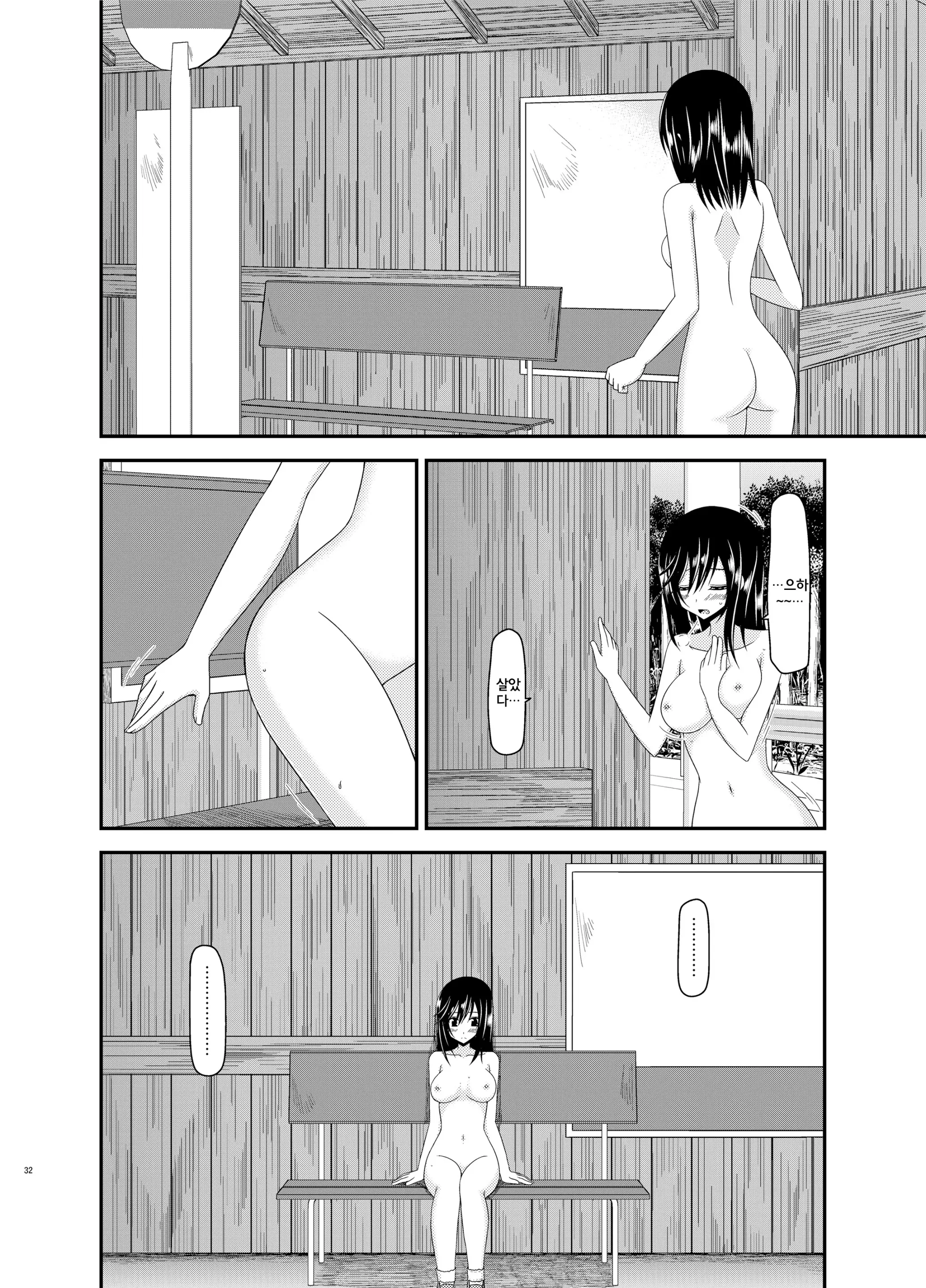 웹툰 이미지 30