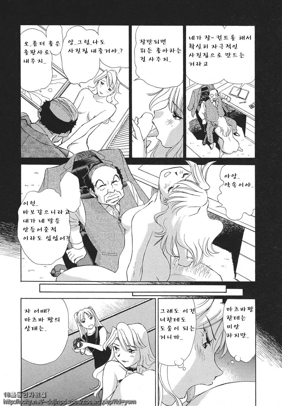 웹툰 이미지 145