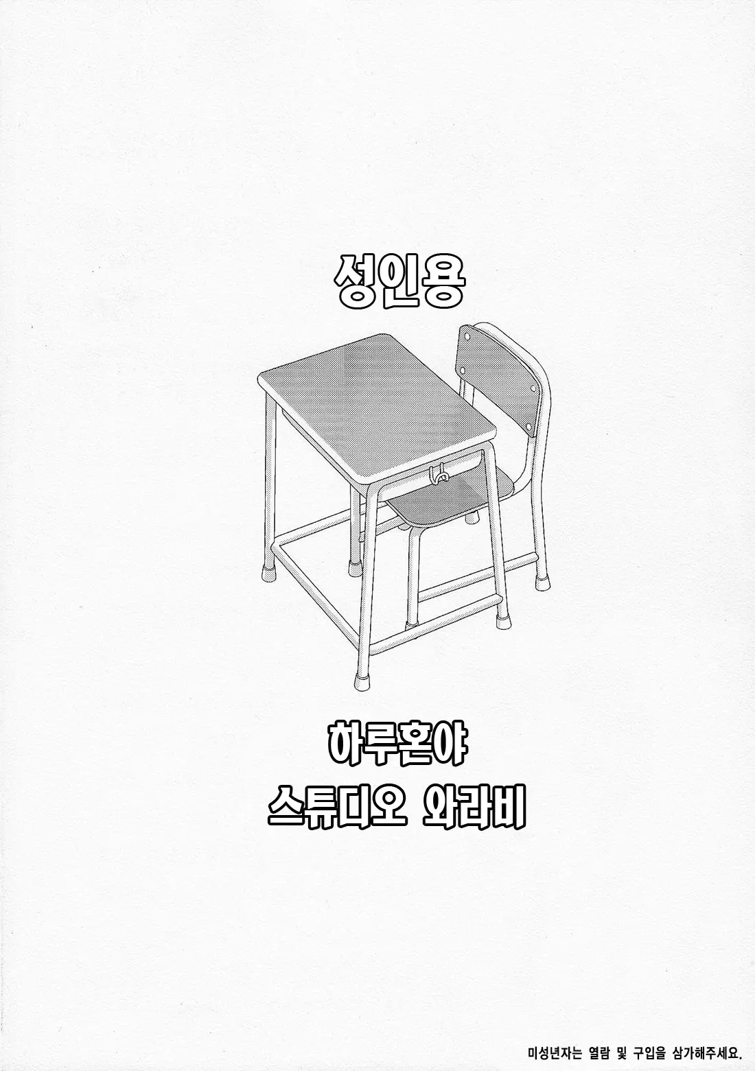 웹툰 이미지 41