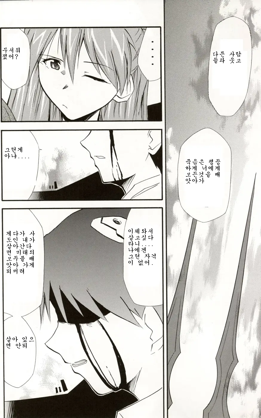 웹툰 이미지 124