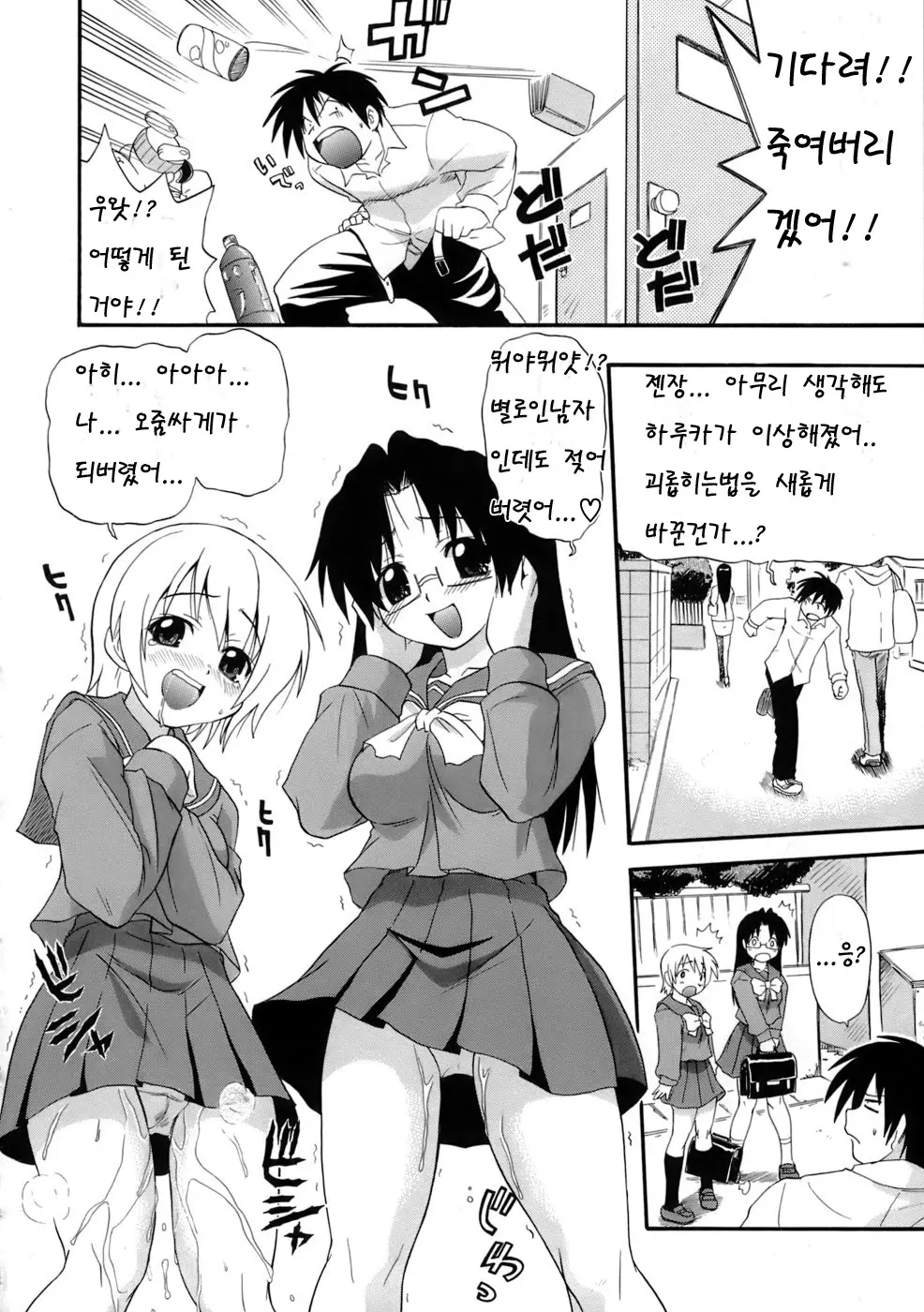 웹툰 이미지 29