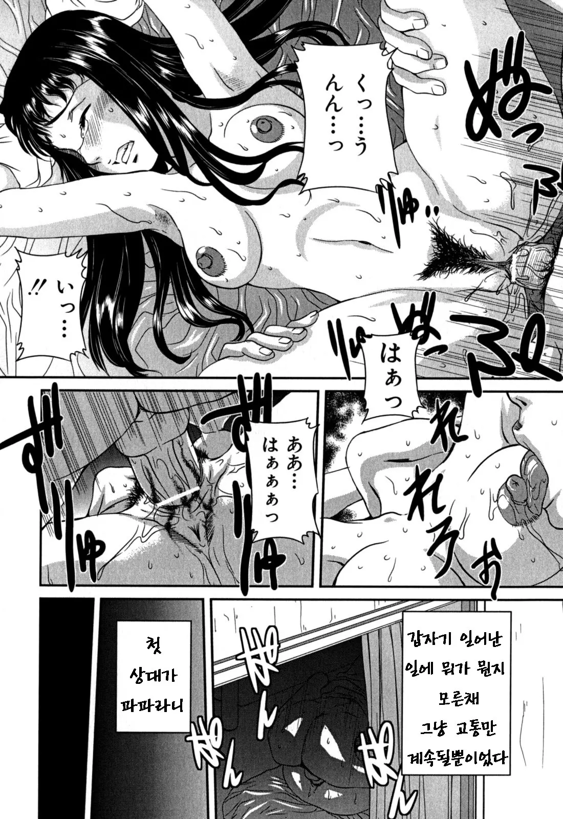 웹툰 이미지 77