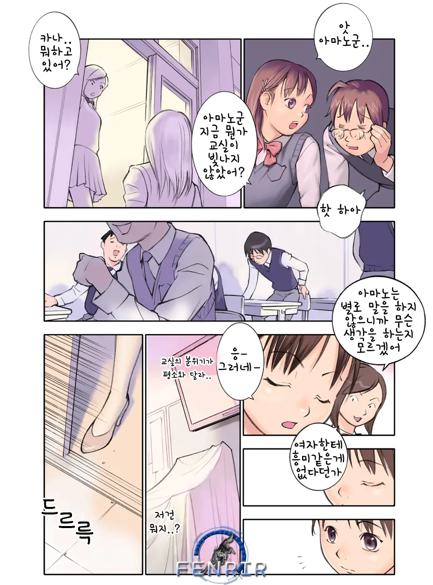 웹툰 이미지 2