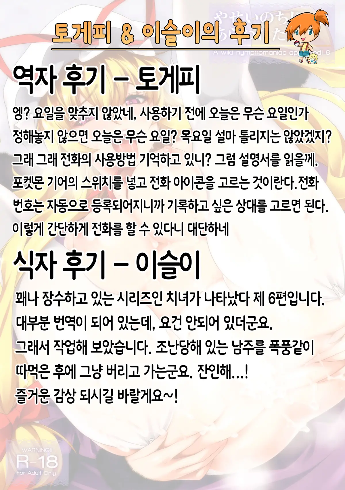 웹툰 이미지 23