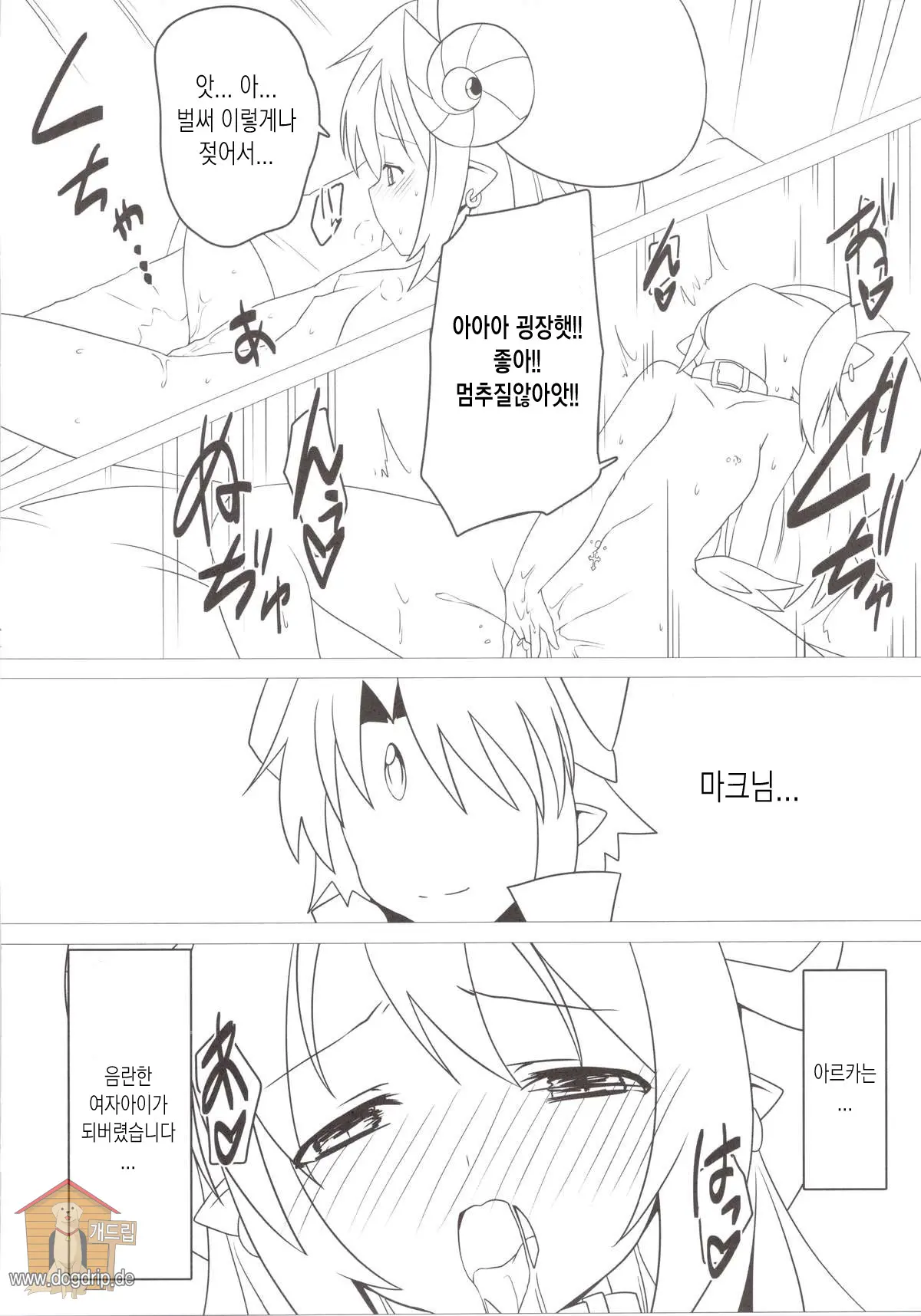 웹툰 이미지 13
