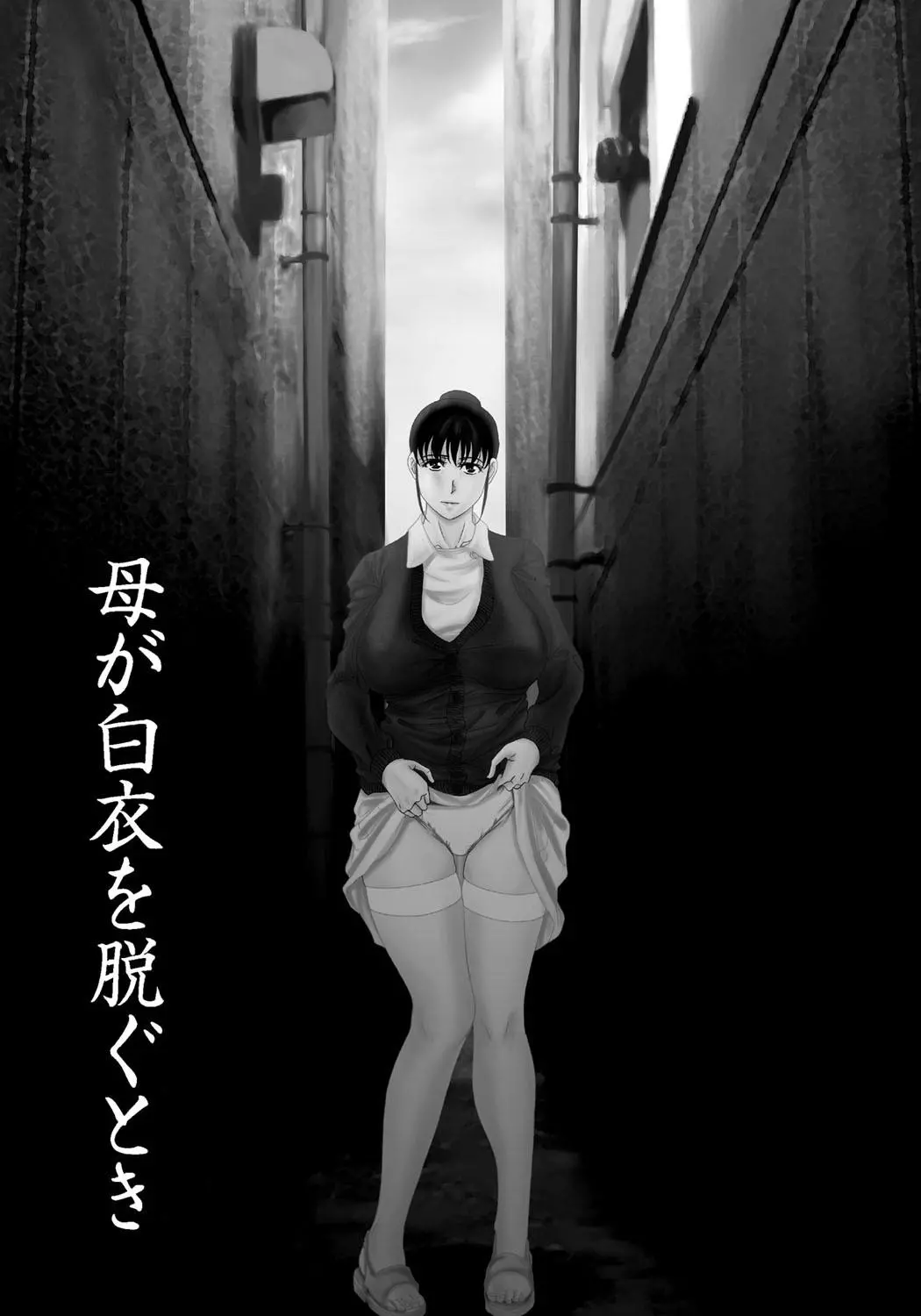 웹툰 이미지 78