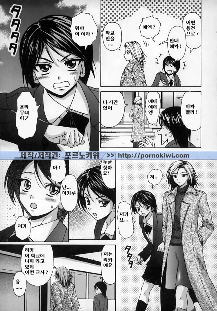 웹툰 이미지 100
