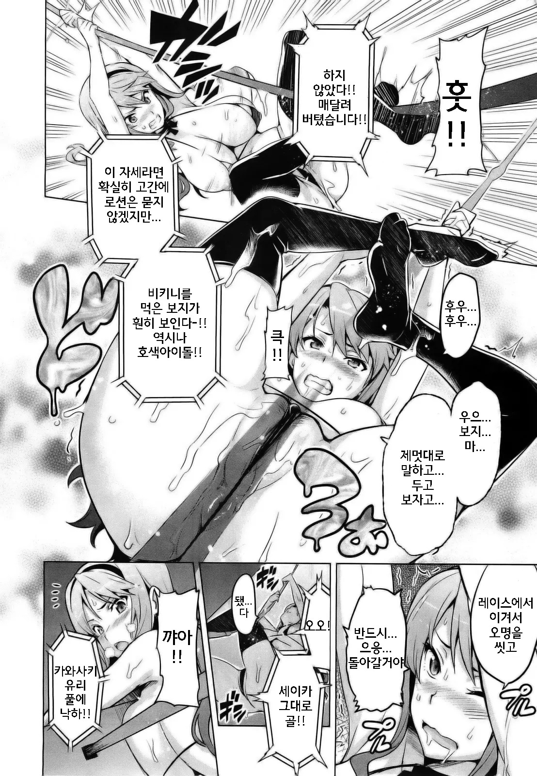 웹툰 이미지 7