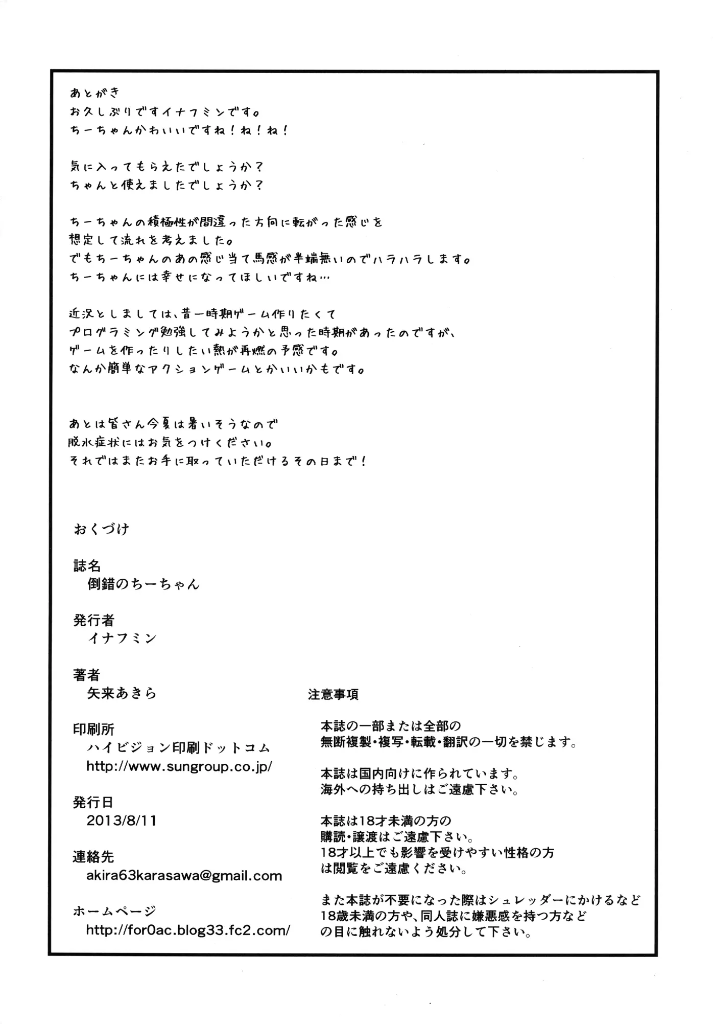 웹툰 이미지 29