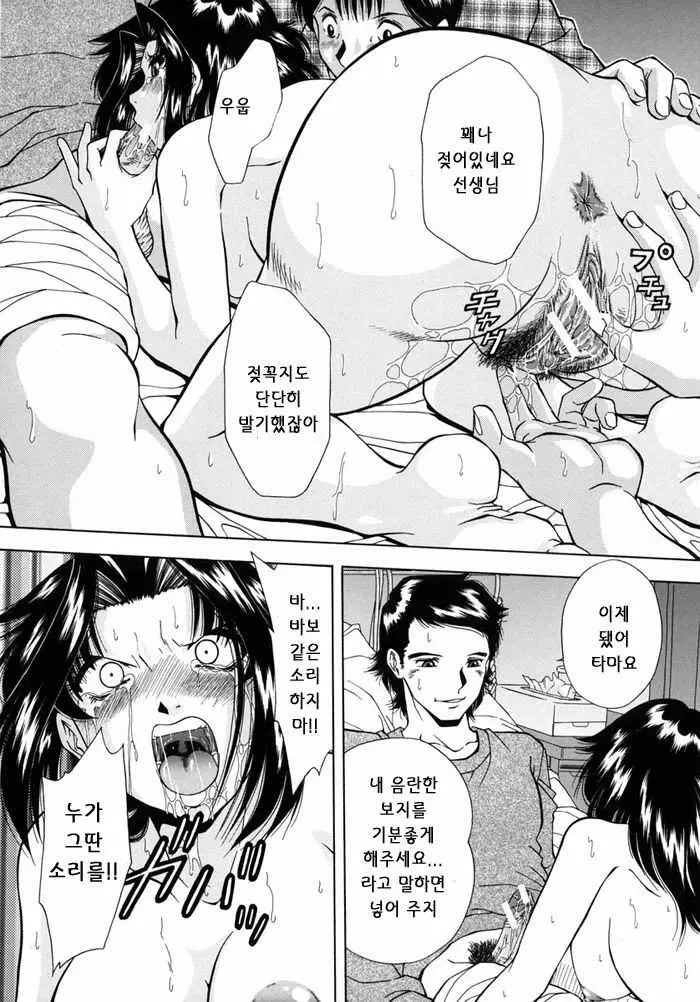 웹툰 이미지 17