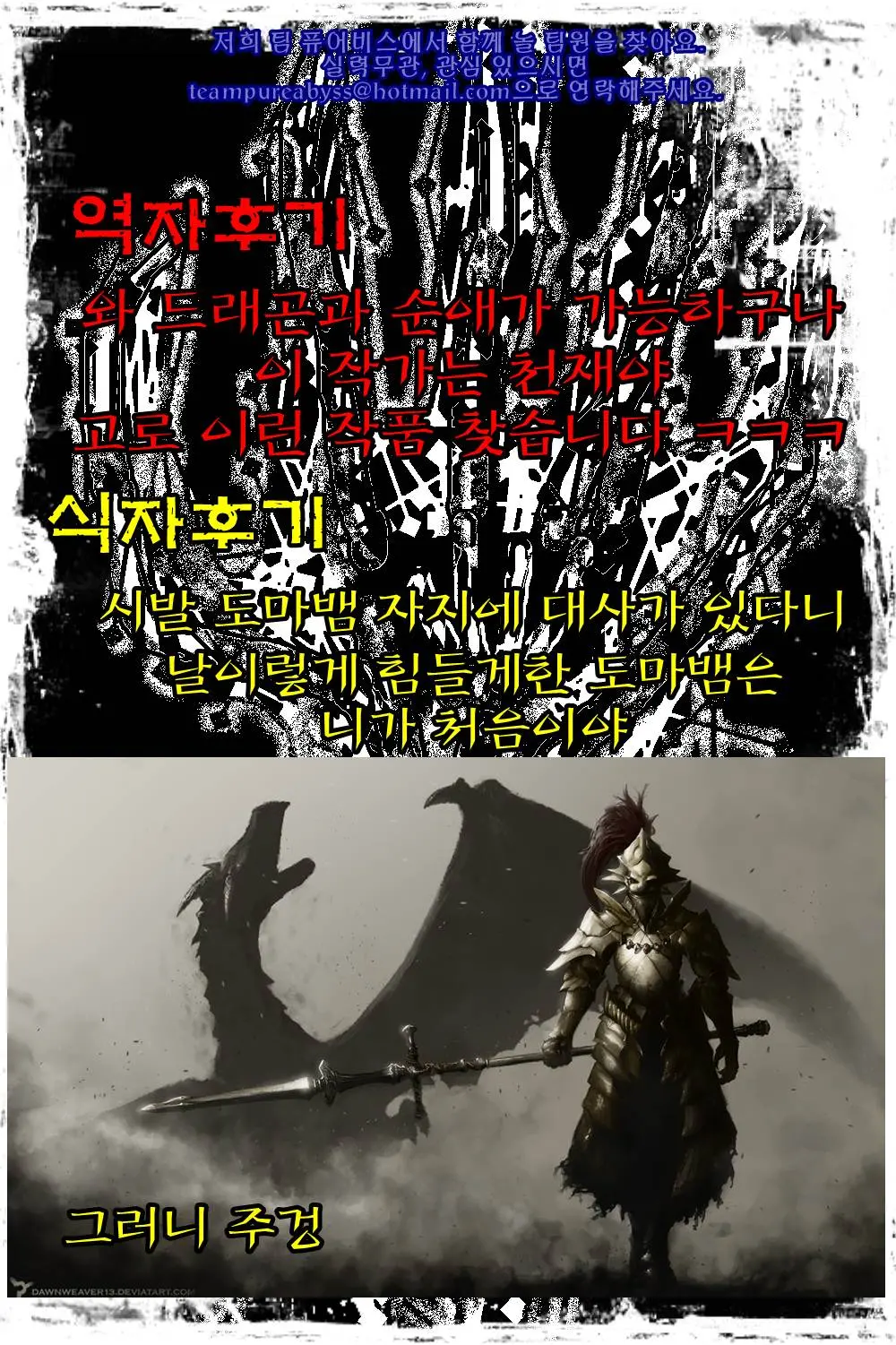웹툰 이미지 17