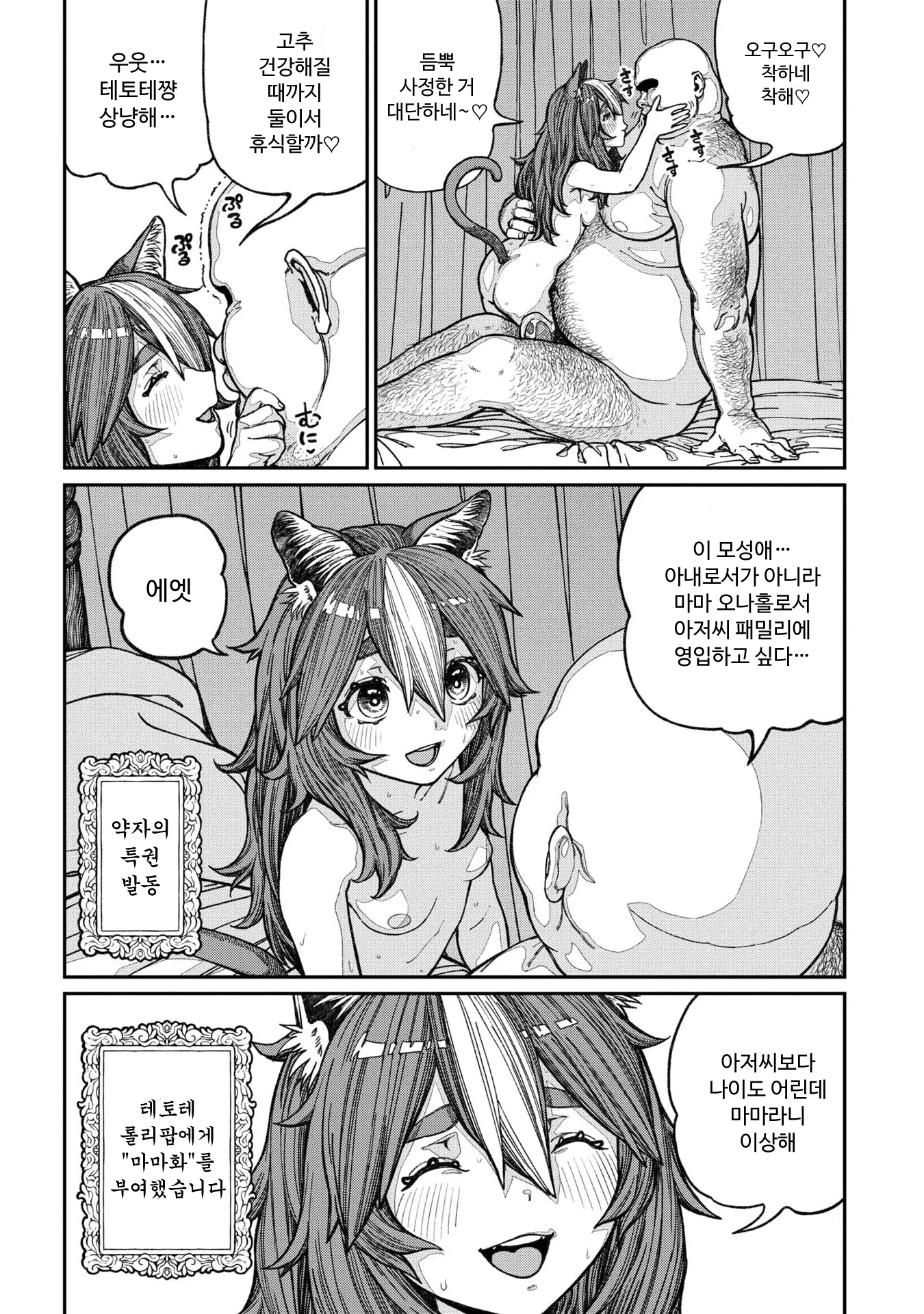 웹툰 이미지 25