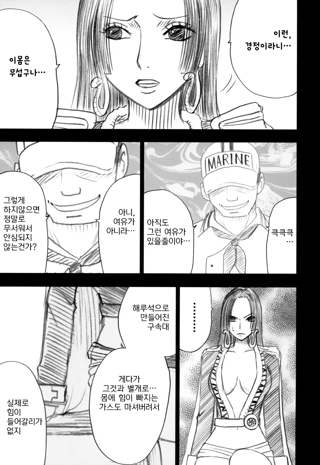 웹툰 이미지 3