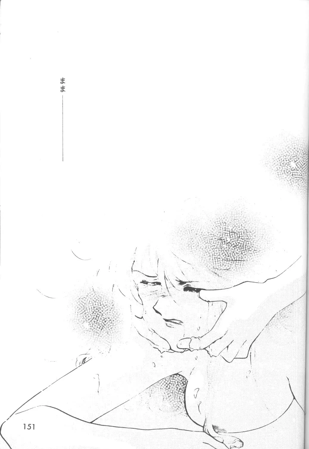 웹툰 이미지 151