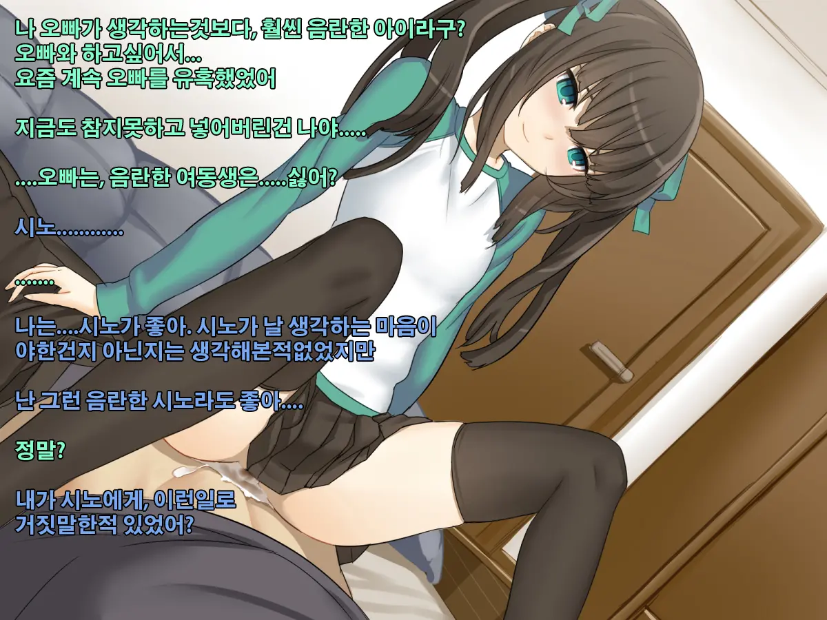 웹툰 이미지 27