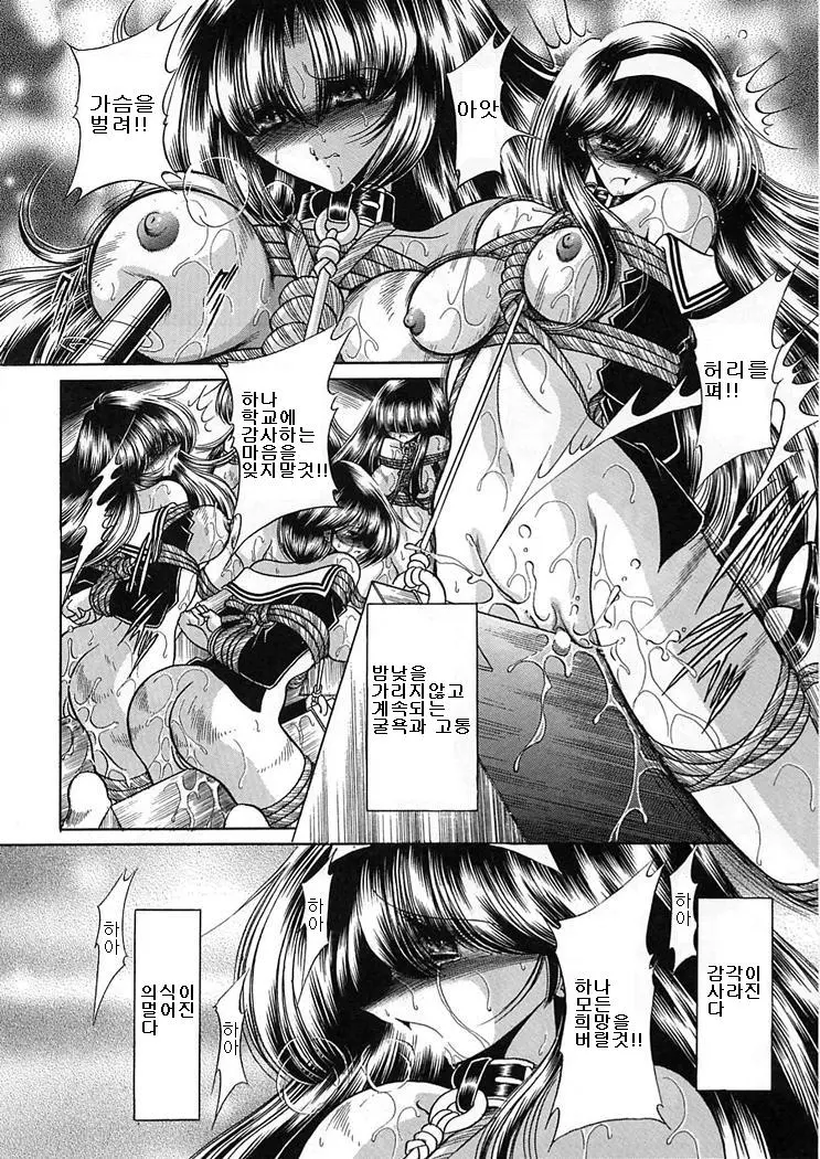웹툰 이미지 189