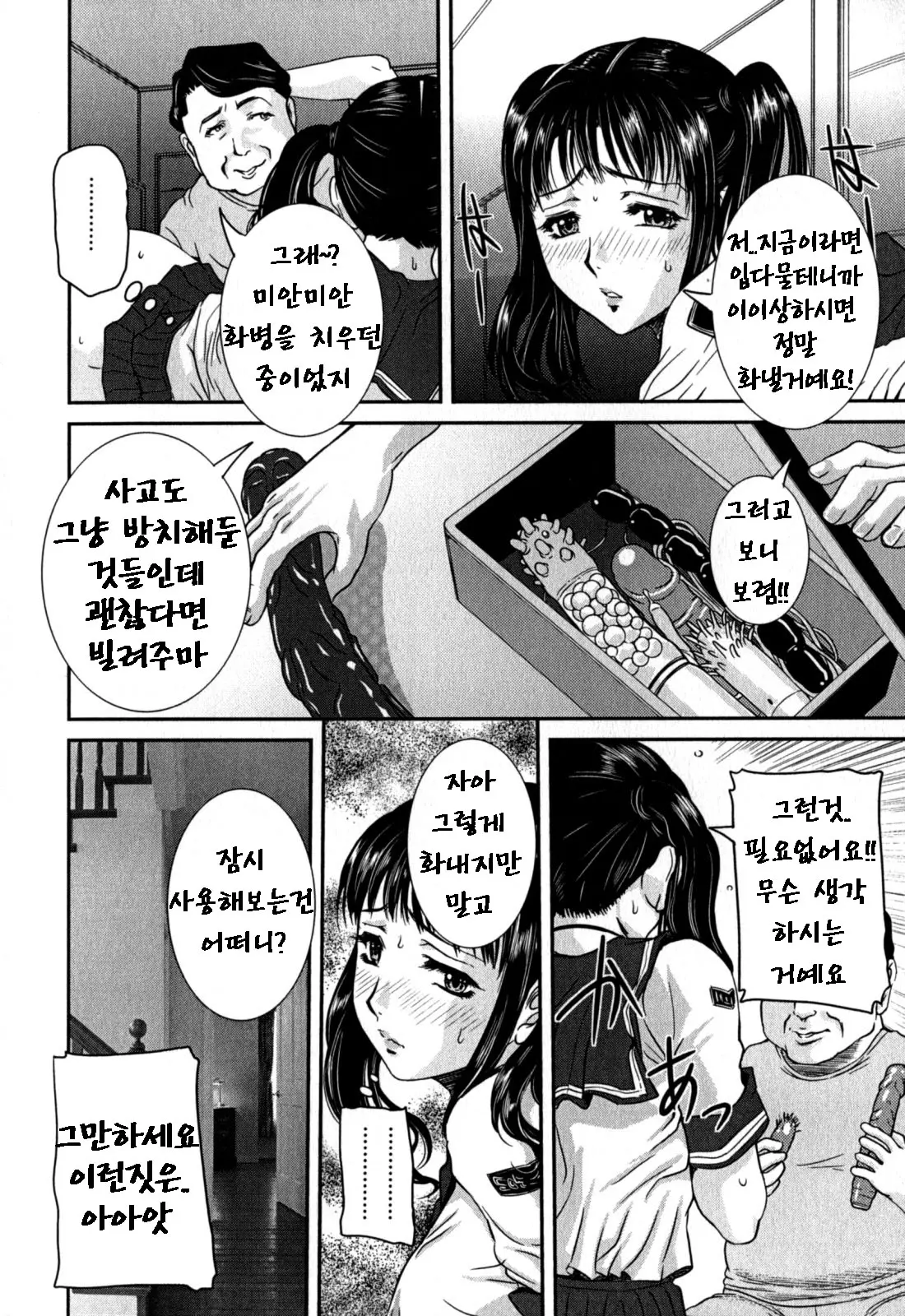 웹툰 이미지 93