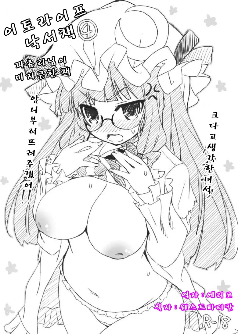 웹툰 이미지 0