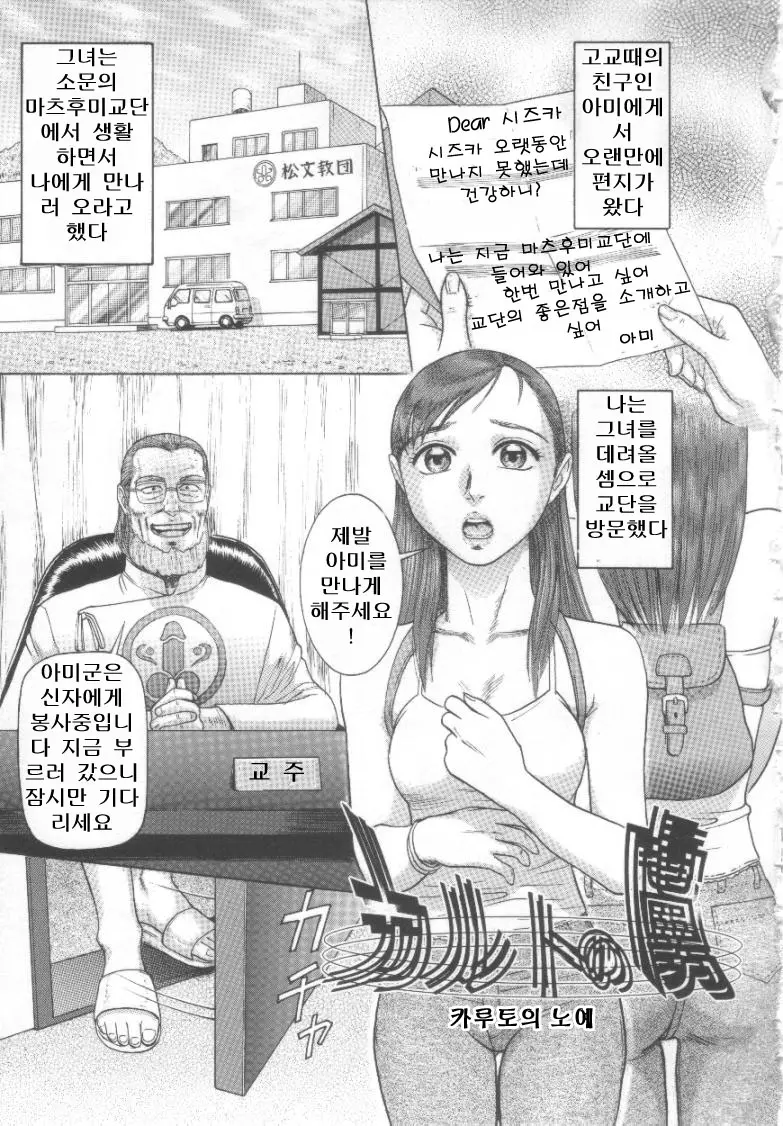 웹툰 이미지 33