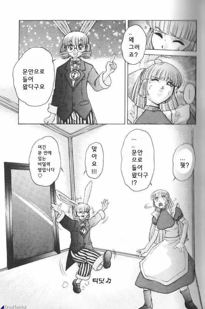 웹툰 이미지 24