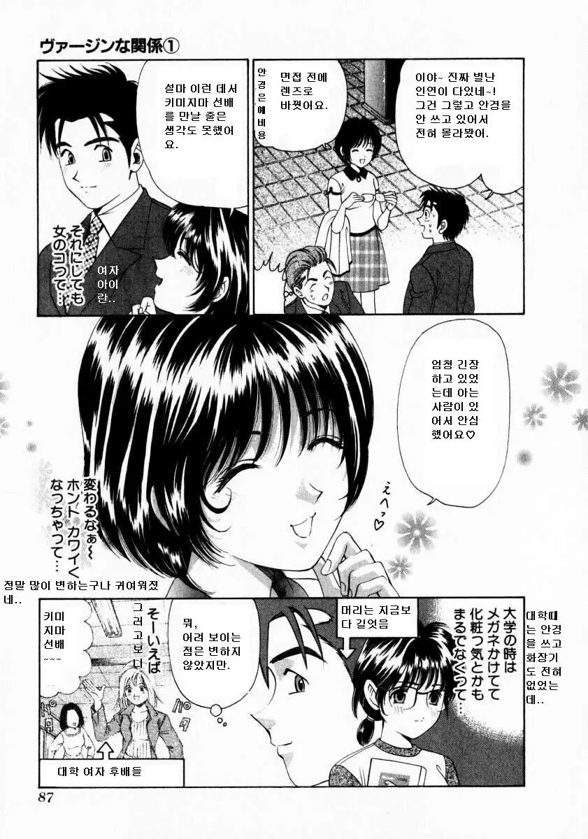 웹툰 이미지 87