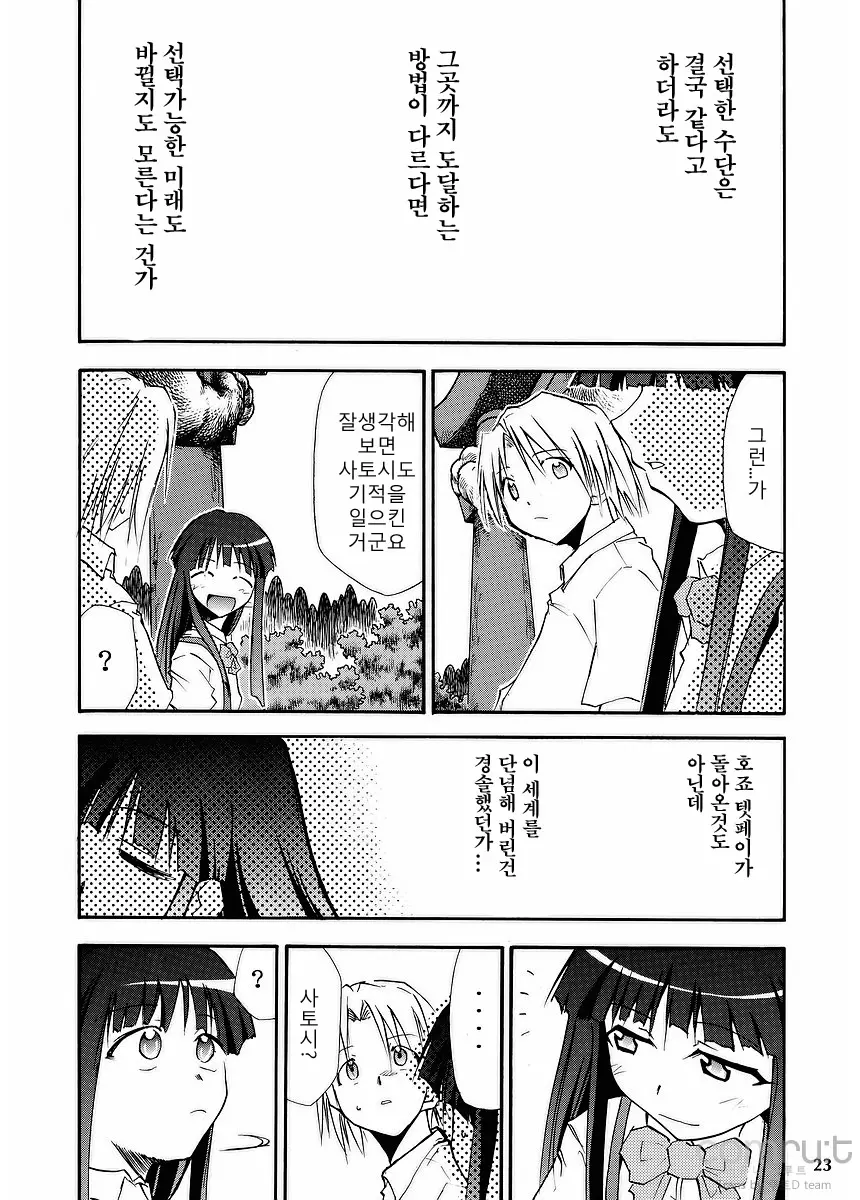 웹툰 이미지 20