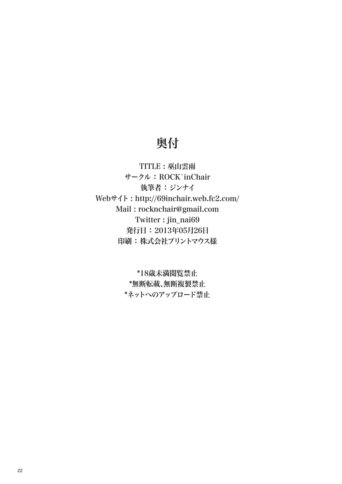 웹툰 이미지 21