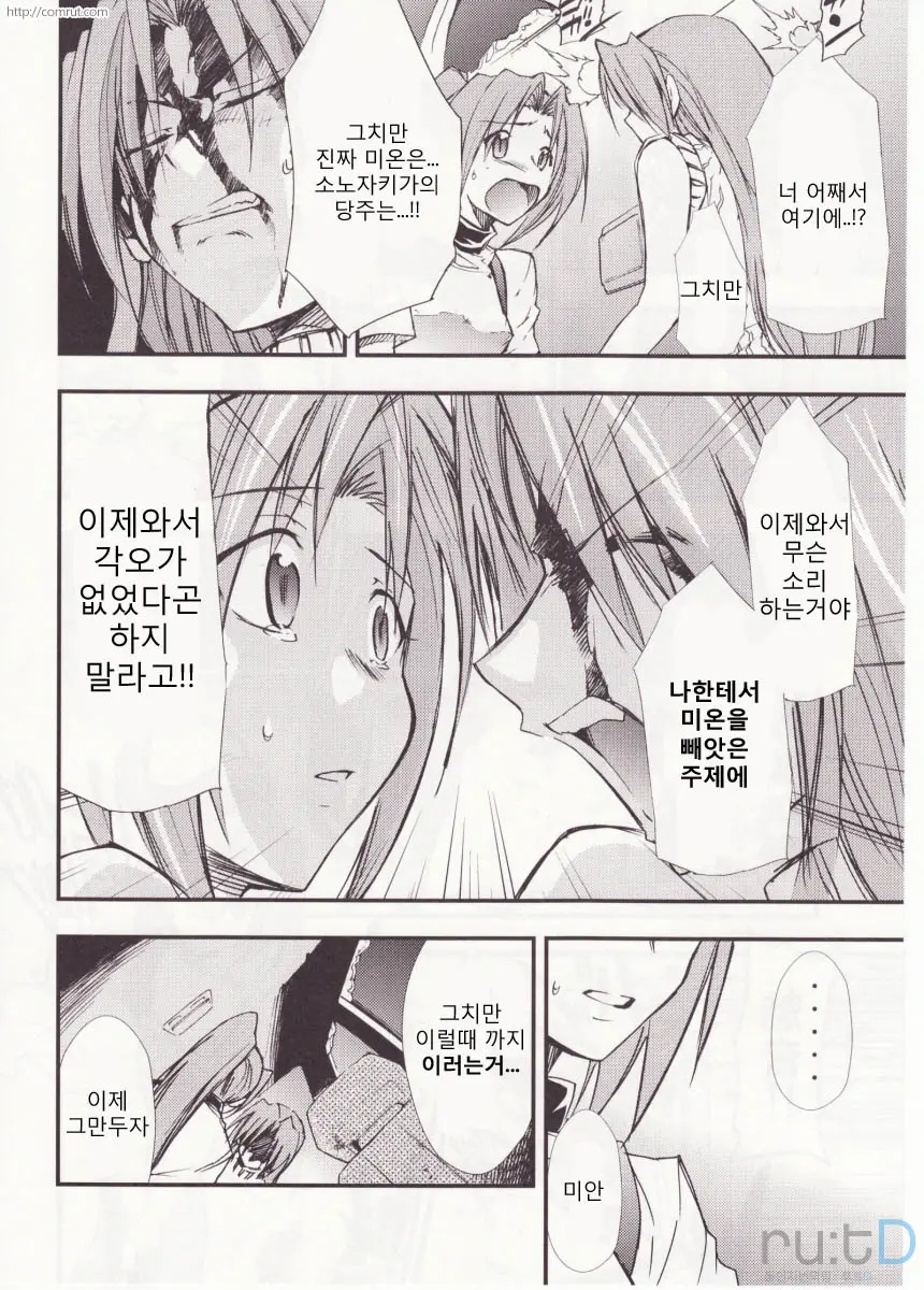 웹툰 이미지 59