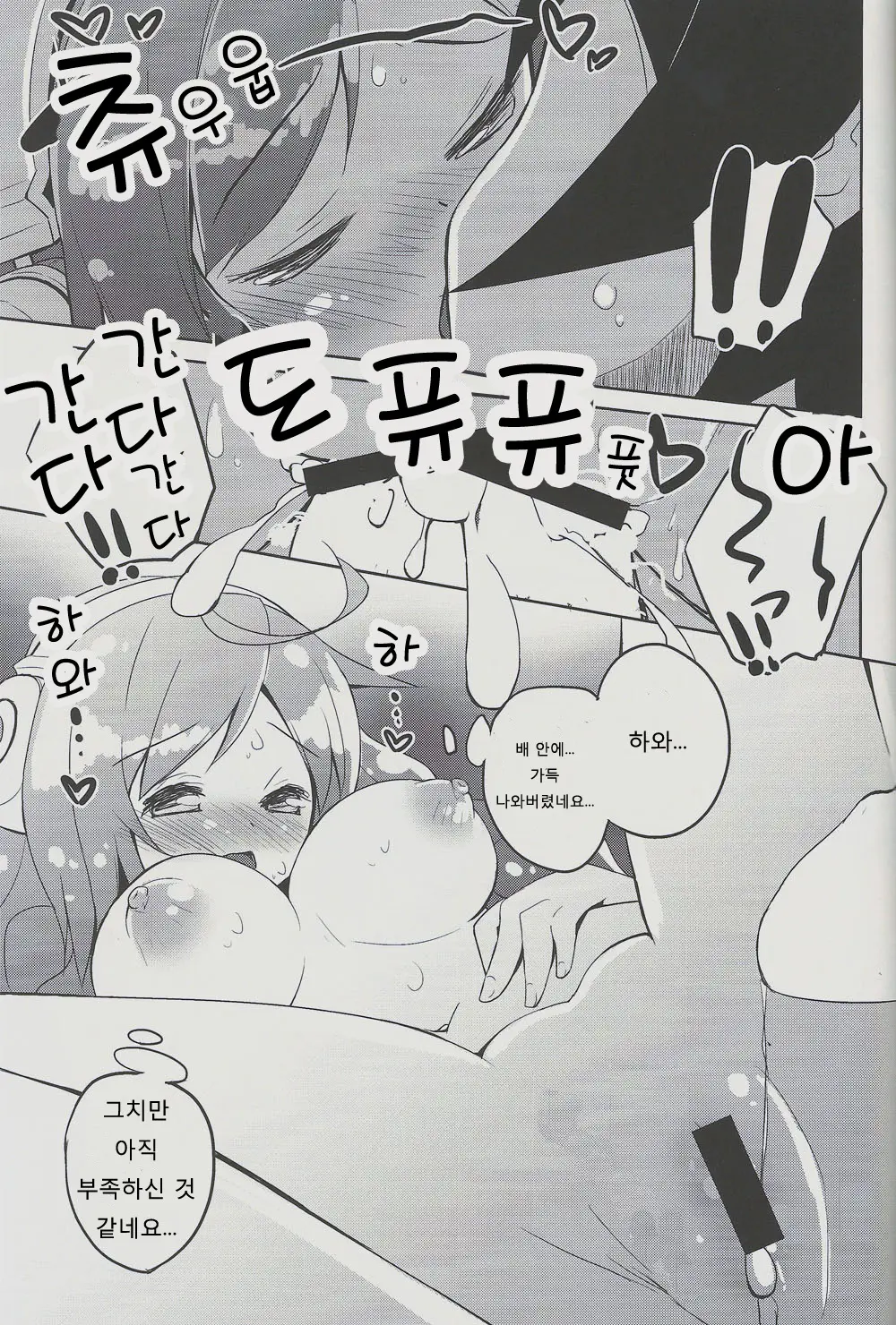 웹툰 이미지 11