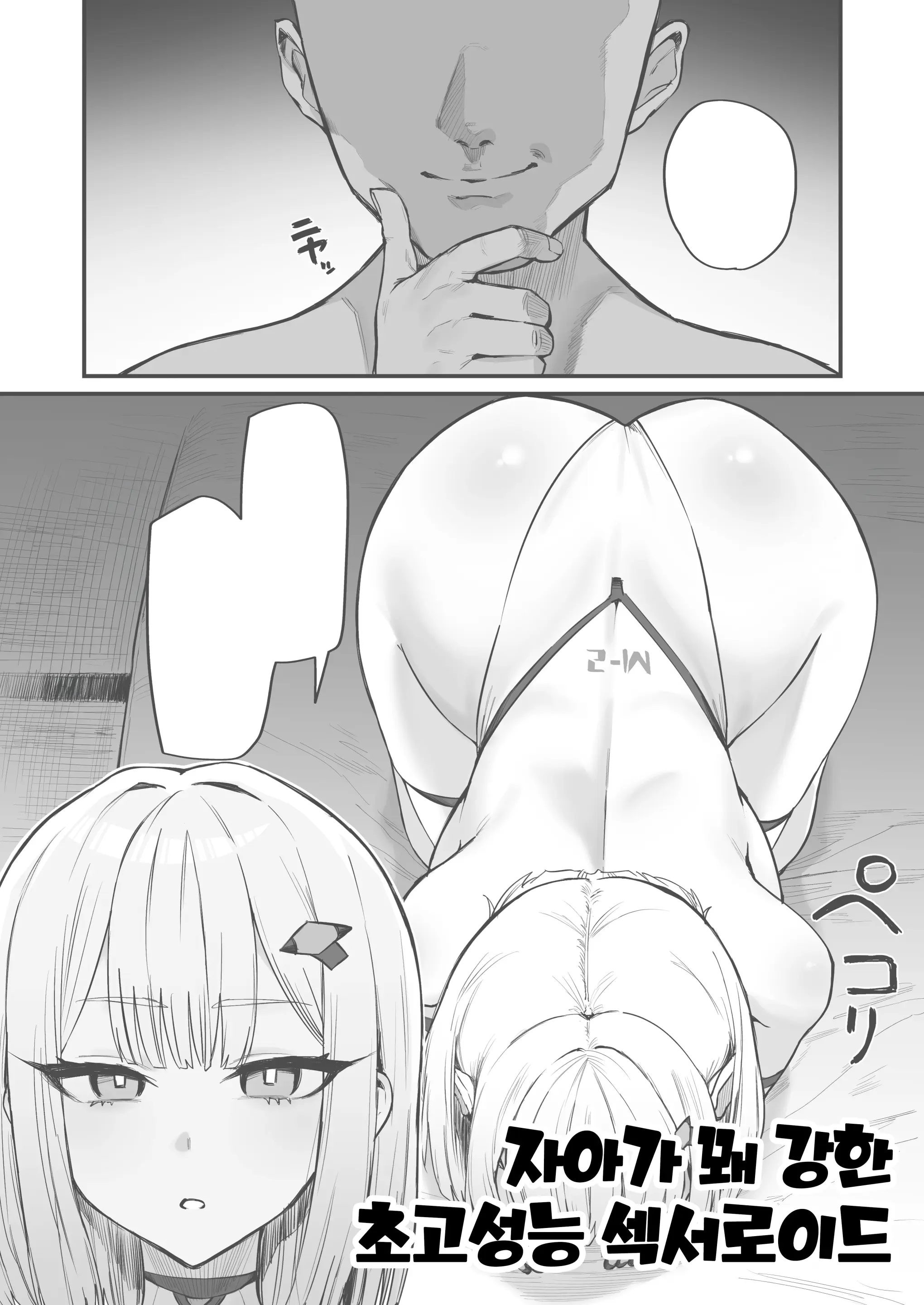 웹툰 이미지 0