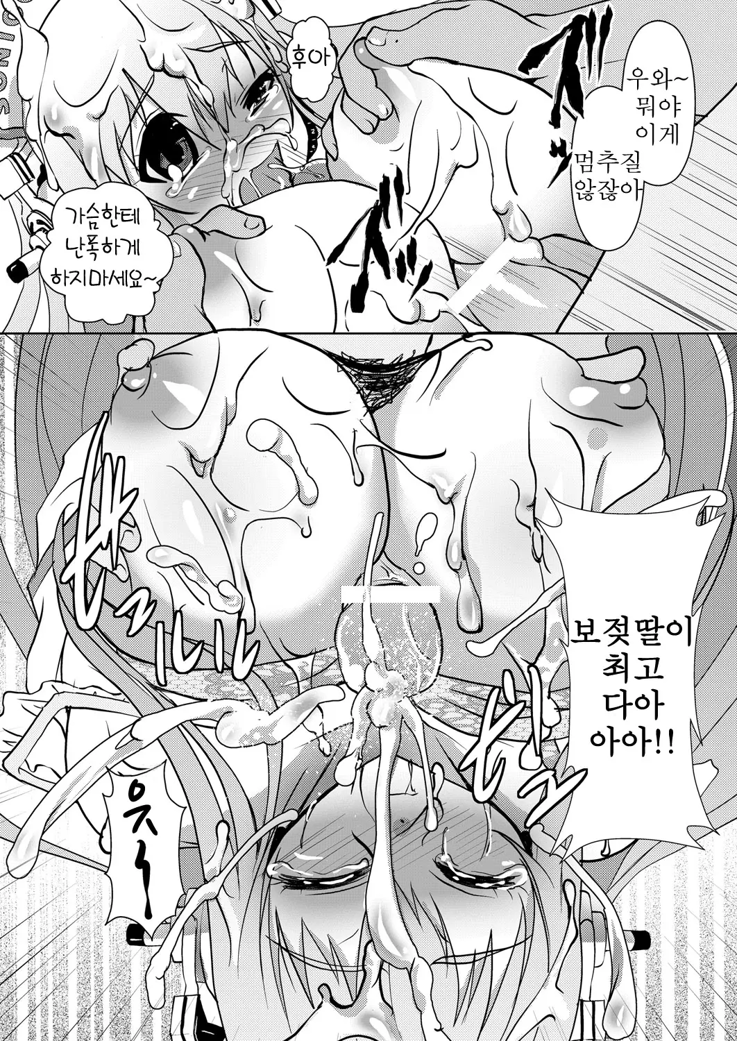 웹툰 이미지 13