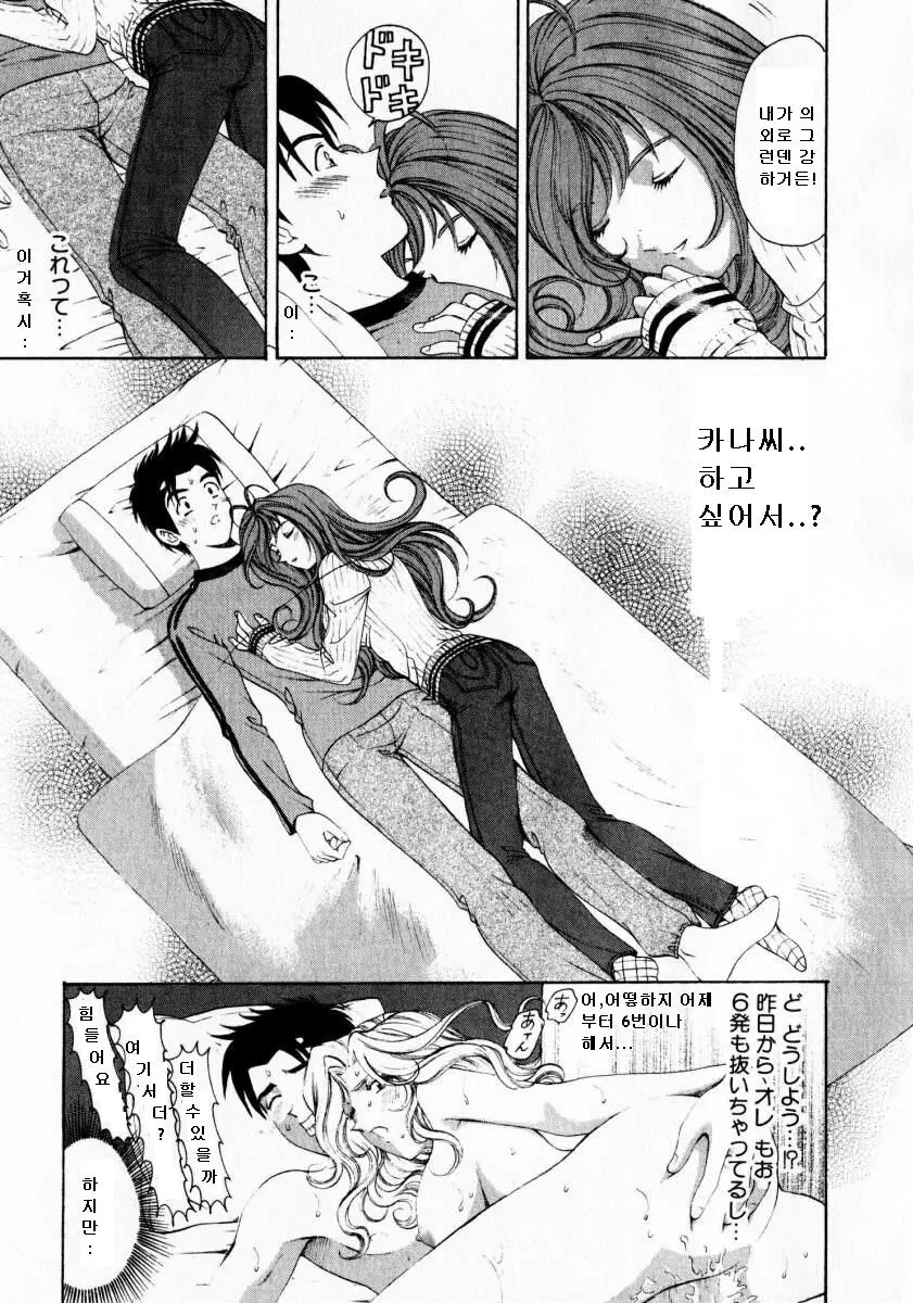 웹툰 이미지 190