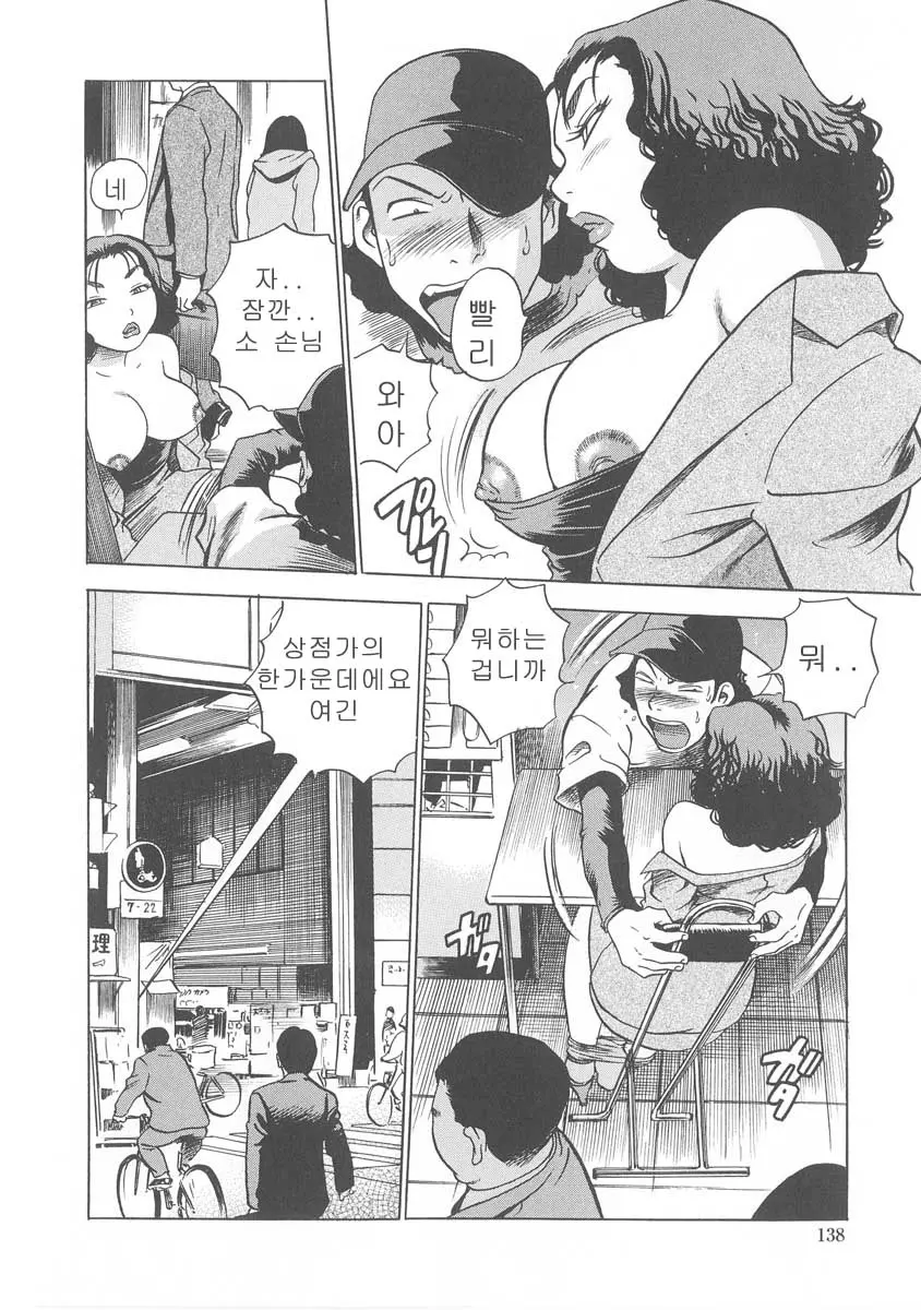 웹툰 이미지 135