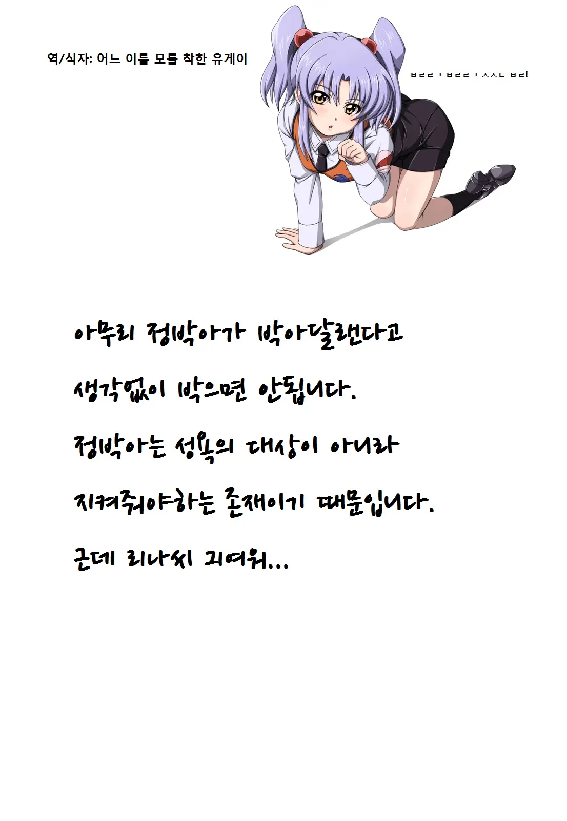 웹툰 이미지 18