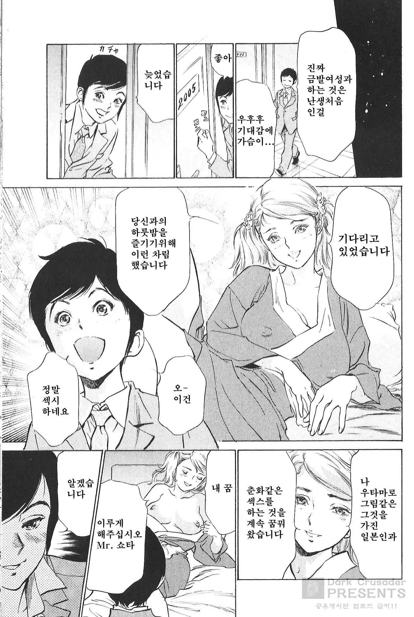 웹툰 이미지 111