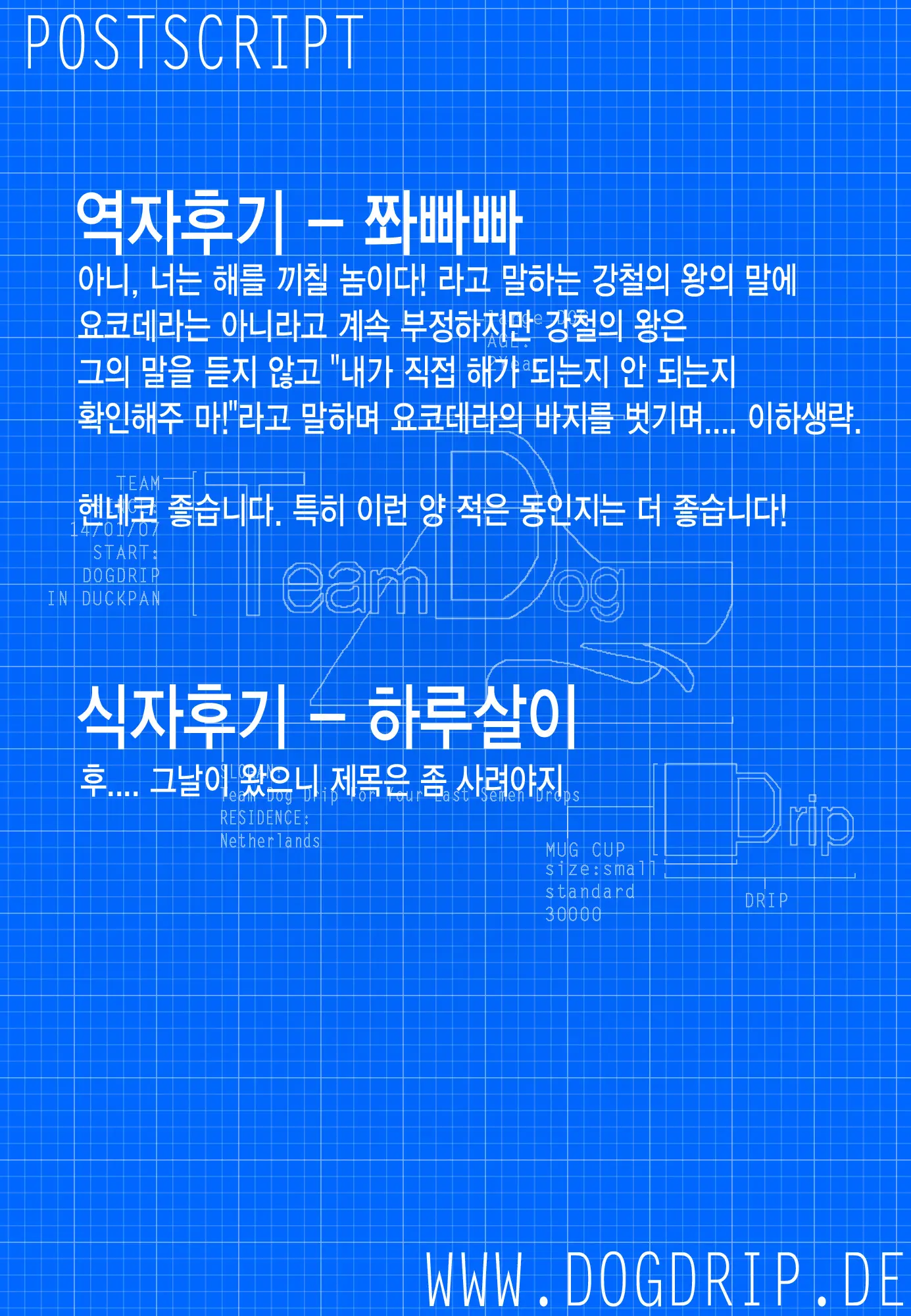 웹툰 이미지 29