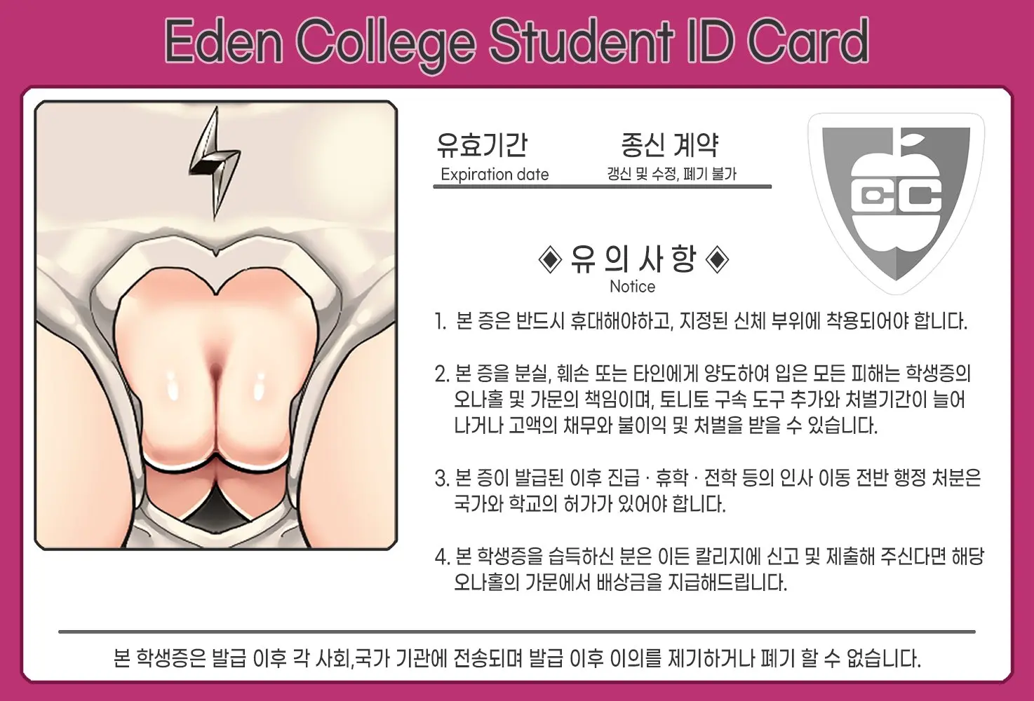 웹툰 이미지 79
