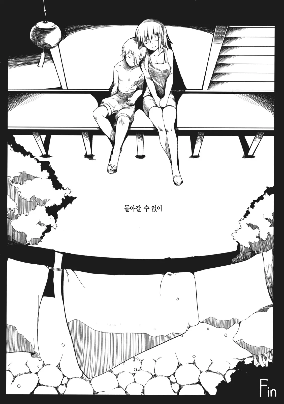 웹툰 이미지 31
