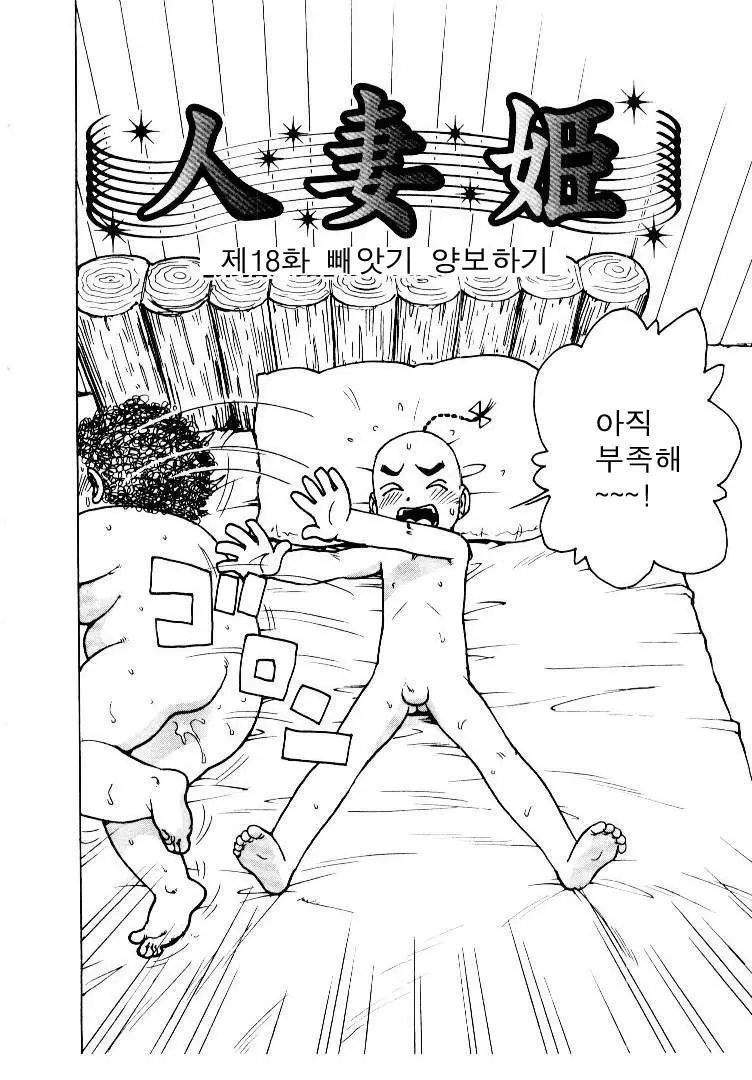 웹툰 이미지 159