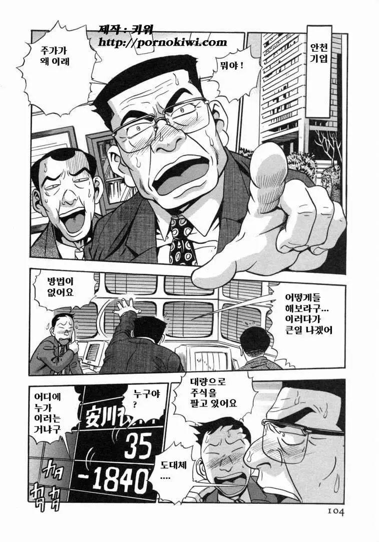 웹툰 이미지 105