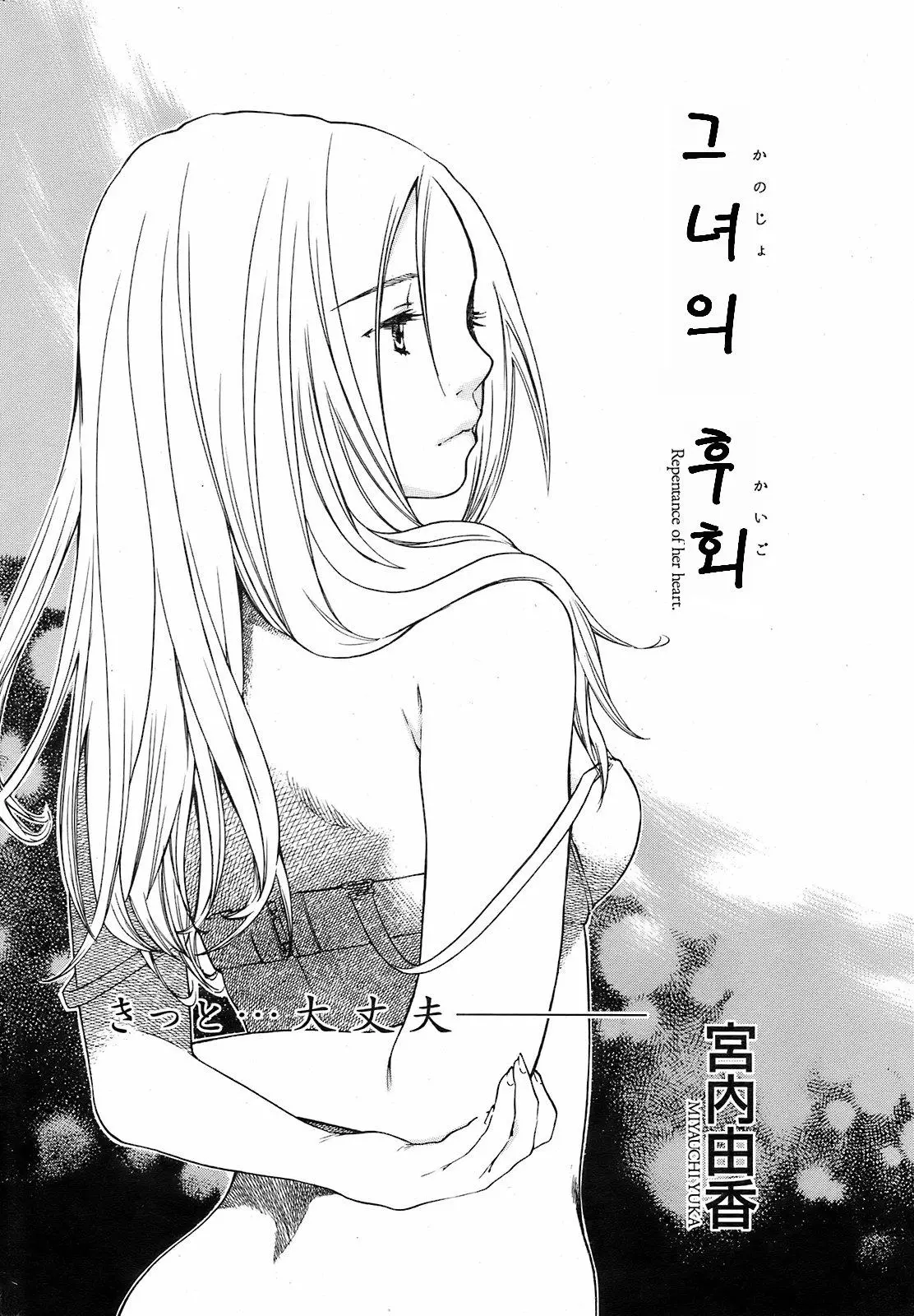 웹툰 이미지 1
