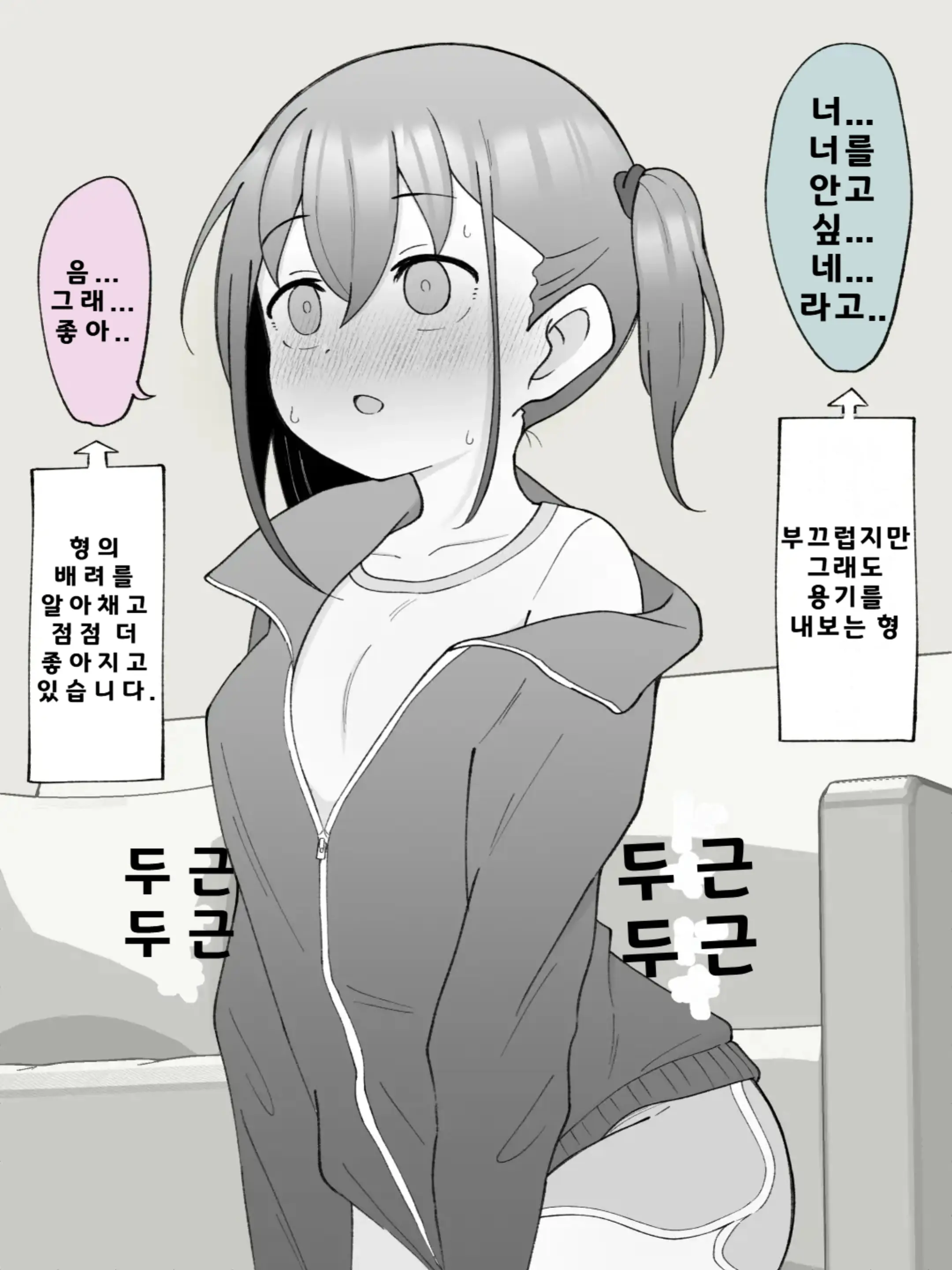 웹툰 이미지 353