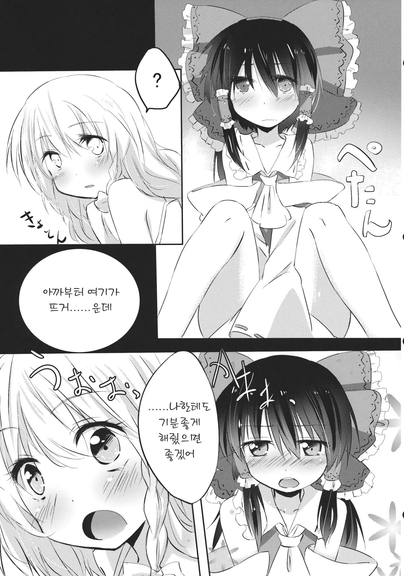 웹툰 이미지 25