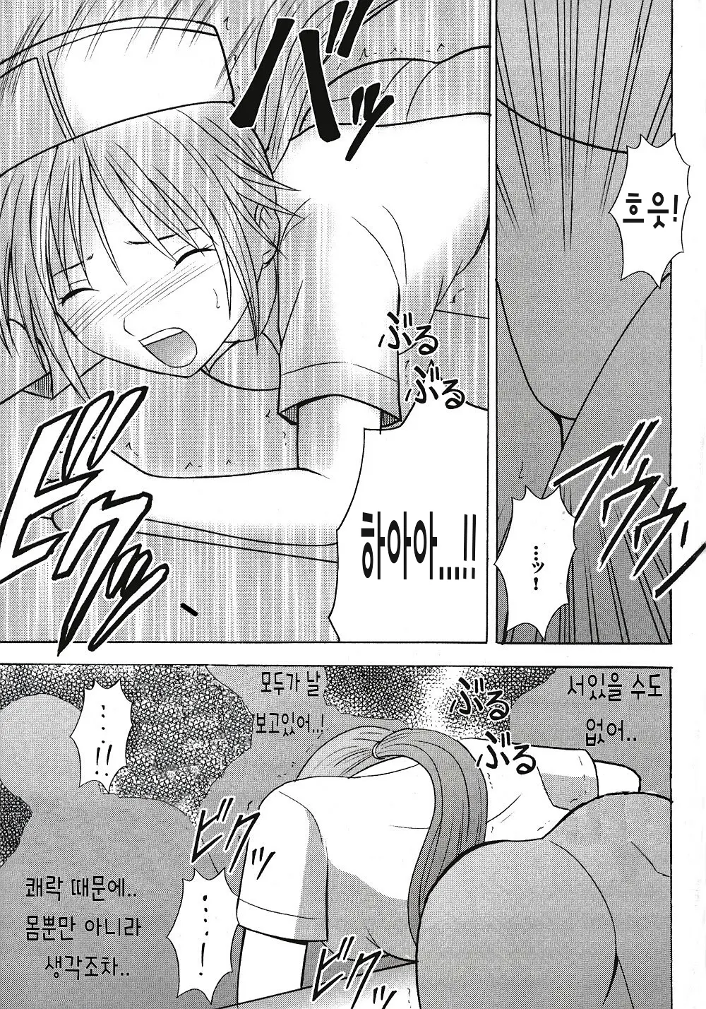 웹툰 이미지 19